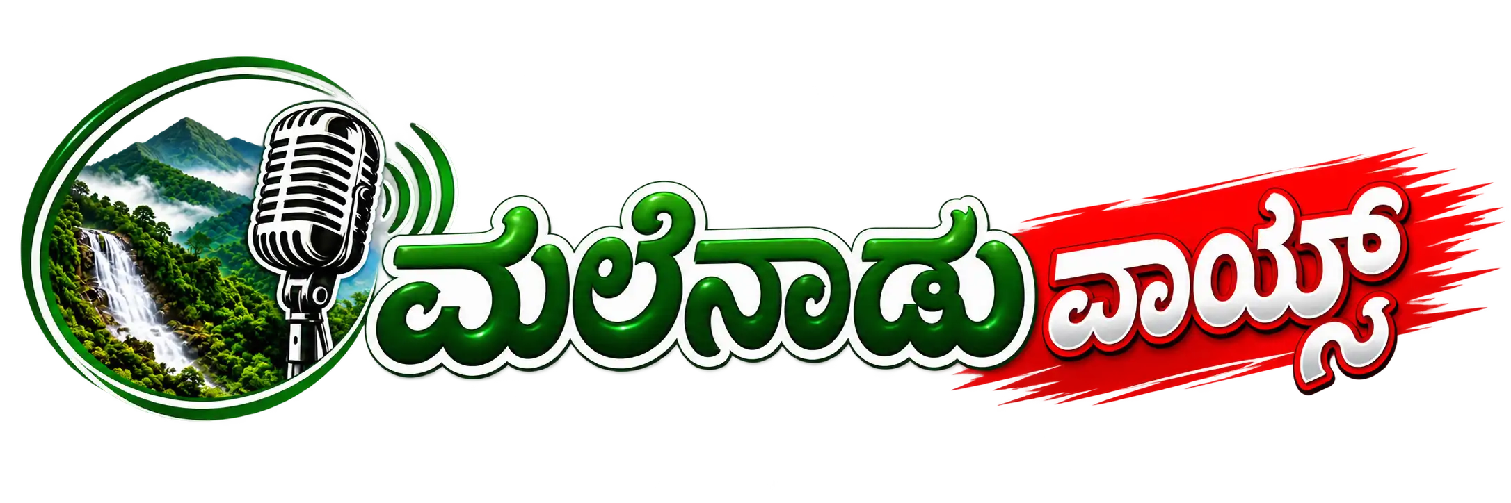MALENADU VOICE