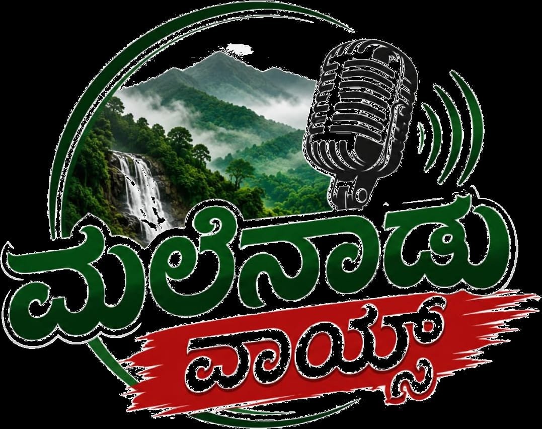 malenaduvoice.in